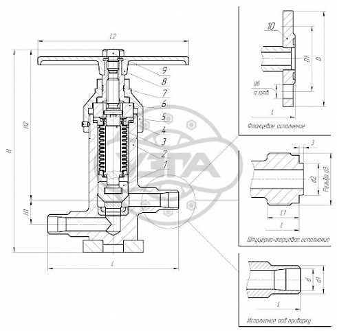 Клапан сильфонный фланцевый Dn20 Pn16 10Х17Н13М2Т с наплавкой ЦН-6Л